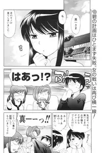 COMIC Men's Young 2007-01