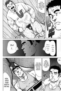 [Seizou Ebisubashi] My Hometown Hospitality [Eng]