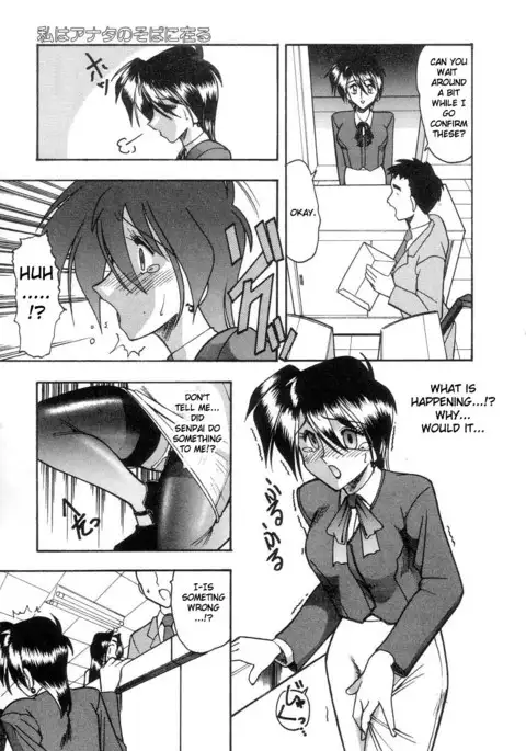 Toshiue no Kanojo - My Older Lover Ch. 1