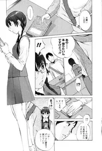 [Harazaki Takuma] Yokubo no Mama ni Koisitai