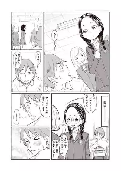 WEEKLY Kairakuten 2021 No.04