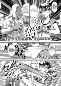 [F.S] Ultimate Fighter Yayoi (COMIC Masyo 2011-08) [English] =Pineapples r' Us=