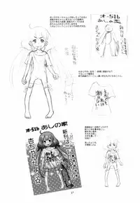 (C86) [Ashinoie (Taryl.)] Hinnyuu Musume 30 (THE IDOLM@STER CINDERELLA GIRLS)