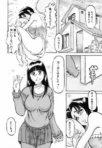 [Yukihiro Asamori] Bin-Kan Sugite