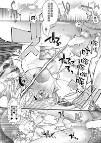 [Ne. (Shiromitsu Daiya)] Anju to Dokidoki Ecchi na Date Shiyou yo [Chinese] [夜願漢化] [Digital]