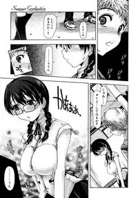 COMIC Megastore H 2006-11