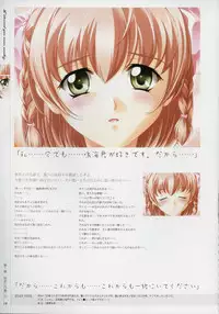 [Age] Kimi Ga Nozomu Eien - Memorial Artbook