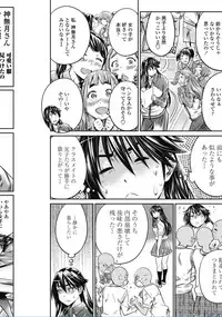 COMIC Penguin Club 2017-02 [Digital]