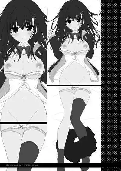 Class de Ichiban no Katabutsu Onna wa Ore no Mae de Dake Erokunaru