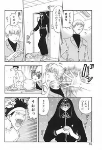 [Kobayashi Shounen]Yawarakana Hida