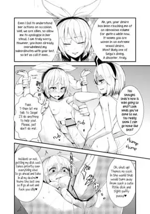 Hip Thrusting Ten Desires