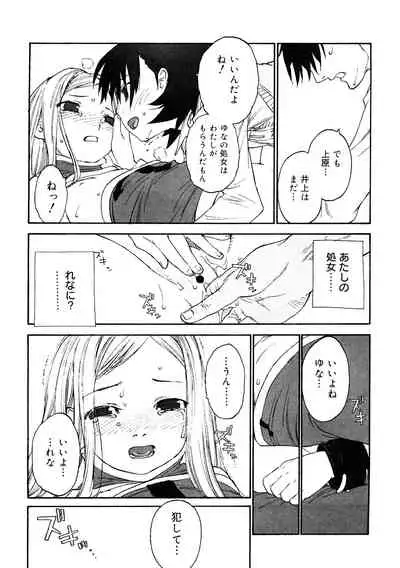 [Anthology] LQ -Little Queen- Vol. 40 [Digital]