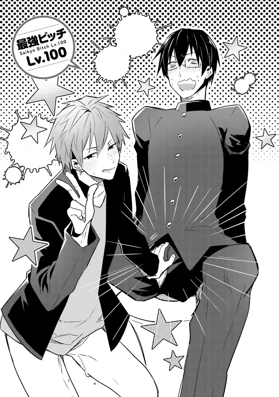 DolOta no Boku desu ga Shinken ni Idol Mezashimasu!?