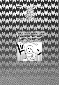 [J-M-BOX (Takatsu Keita)] Beng Teng Typhooon! (Rurouni Kenshin)