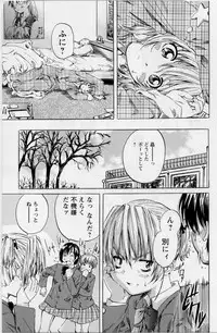 [MARUTA] Hinichijou no Susume