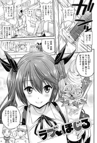 [Yahiro Pochi]Chupa Shower