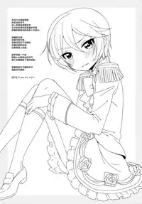 Aromagedon! + Rakugaki Bon 2014 Natsu