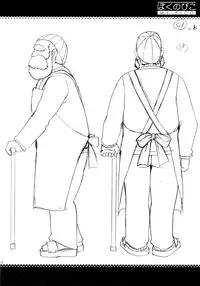 (COMIC1) [Saigado] Boku no Pico Comic + Koushiki Character Genanshuu (Boku no Pico) [English] [SaigadoFan]