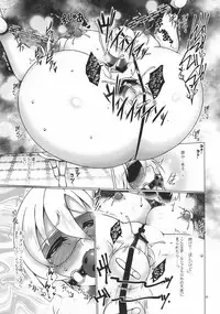 (Daijoubu da, Mondai Nai. 17) [Daifuku (Shouki)] Shokikan no Kyuukei? (El Shaddai: Ascension of the Metatron)
