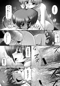 COMIC Megastore H 2006-11