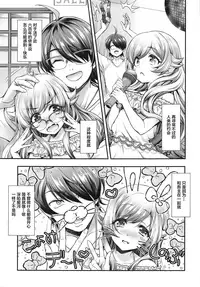 Pachimonogatari Part 18: Shinobu Date