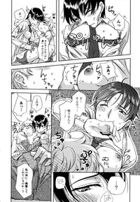 [Namekata Fumiaki] ...Yatte!