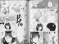 [Yuuki Ryo] Crimson Heart 3