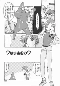 [Kohichi Akikawa] Infinity