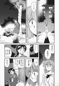 [Otokawa Kazuki] Hayakawa-san to Asobou