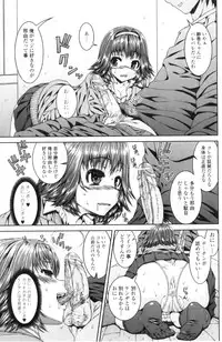 COMIC Jun-ai Kajitsu 2011-01