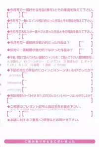 COMIC Megastore 2007-04