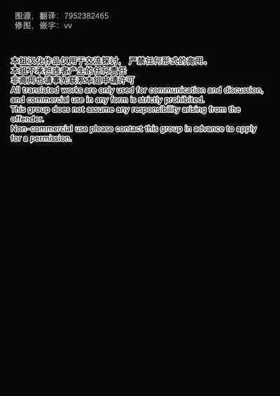 Sweet Fever Treatment