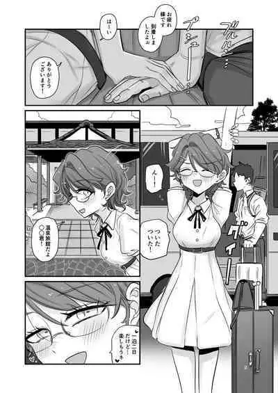 KAEDECHAN IN MY HEAD