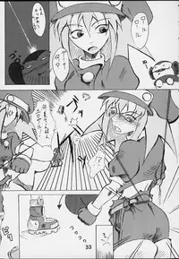 (C59) [E.M.I] Strong and Smart (Mega Man Legends)