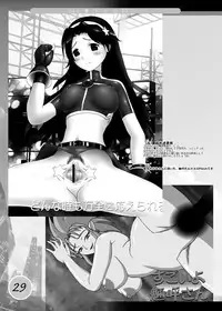 (C73) [Man Chin Low (COSiNE, ICE, Kechin)] DRILL SERIES Vol.25 Den Drill (CAPCOM)