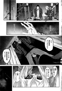 COMIC Kairakuten 2016-08