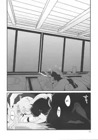 (Tsuki no Utage 2) [RUMP (Bon)] Eringe San | Eirin Play 3 (Touhou Project) [English] [Kamikakushi]