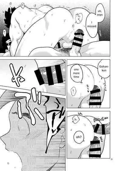 [Tousoku Chokusen Undou (Pain)] Gohan o Taberu Hon 3 (Dragon Ball Z) [English] [Digital]