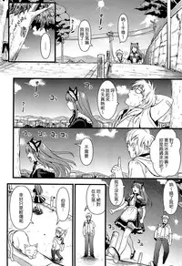 [Kojima Saya] Tsundere M Maid [Chinese] [无毒汉化组]