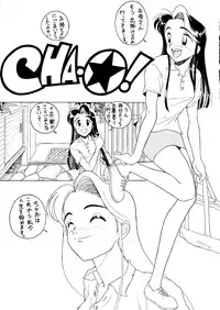 (C46) [Kouanihonsha (Flaty-Flat)] NONTA Chao! Uptown Boys