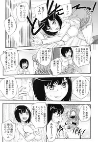 [Hiryuu Ran] Imouto wa Idol!? - Sister is Idol