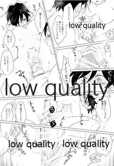 Onna Mizubashira no Kannoubanashi