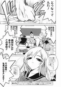 COMIC Megastore 2005-07