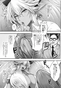 (C93) [Circle Roman Hikou (Taihei Tengoku)] Isekai Bitch ga Tokyo ni Yattekita. (Quiz Magic Academy)