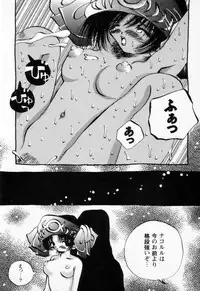 [Togawa Hanamaru] Super Covers