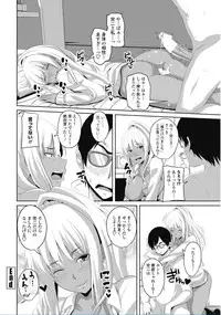 COMIC Penguin Club 2017-02 [Digital]