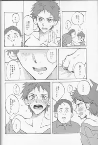 (SC62) [Ankuontan (Tanashi)] Onaji Yobi Gakka no Kuse ni Kuso Majime na Hinata Hajime ga Kioku Soushitsu ni Natte Bokuchin no Dosukebe Kanojo ni naru nante...!? (Danganronpa)