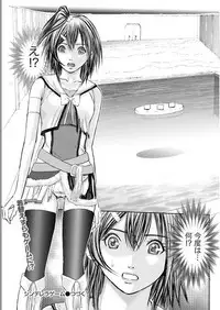 Namaiki! 2017-09 [Digital]