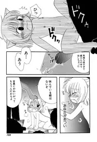 [Anthology] Hinnyuu Vol 16 - Hinnyuu Rakuen