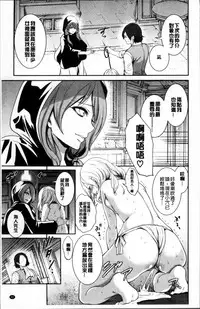 [Miyahara Ayumu] Doll no Yakata [Chinese]